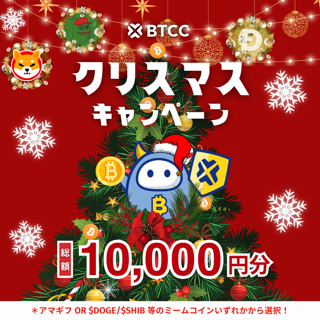 5月23日今週の 仮想通貨市場 (Instagramの投稿（正方形）) 的複本 (1040 × 1040 像素) (97).png