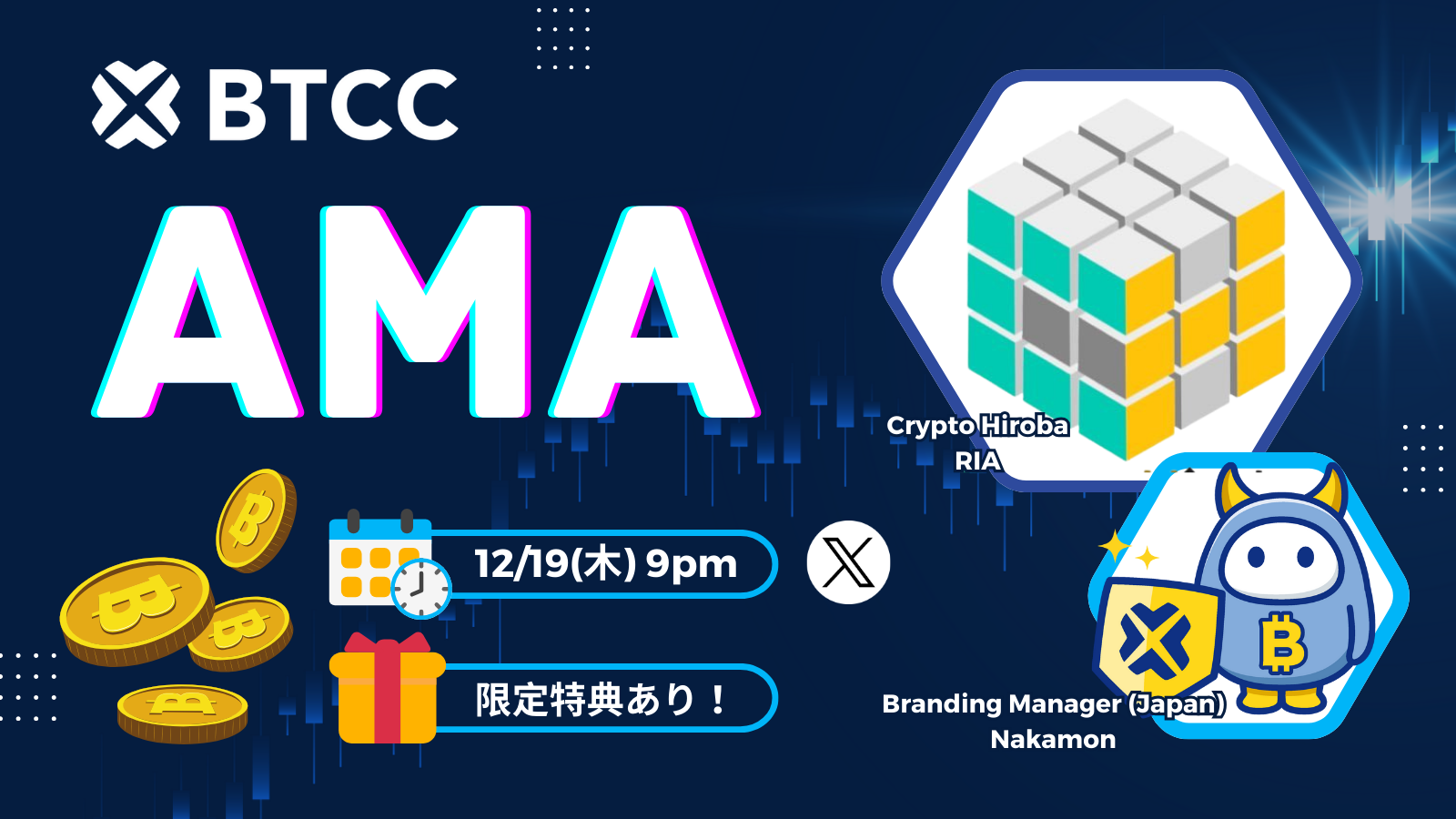 22455_202411_JP_AMA banner - coinpartner (3).png