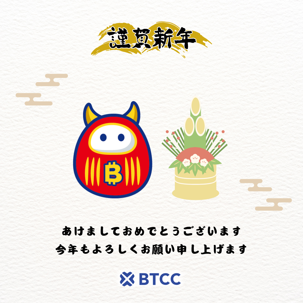 5月23日今週の 仮想通貨市場 (Instagramの投稿（正方形）) 的複本 (1040 × 1040 像素) - 2024-12-31T115858.862.png