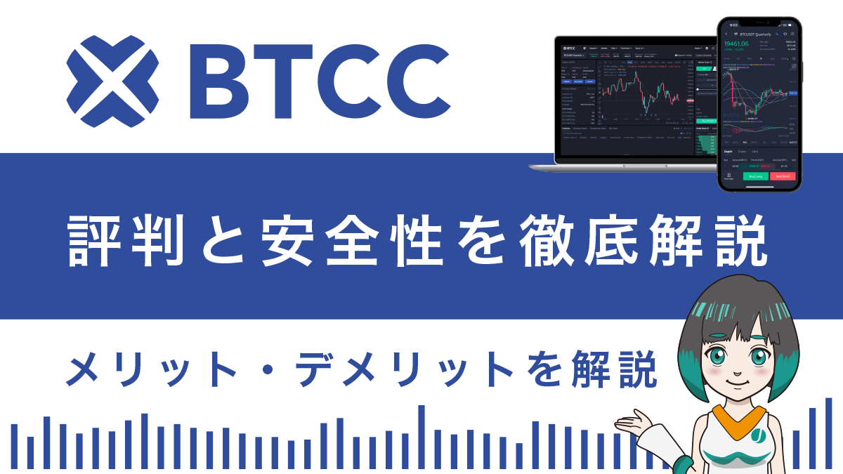 BTCC_01.webp