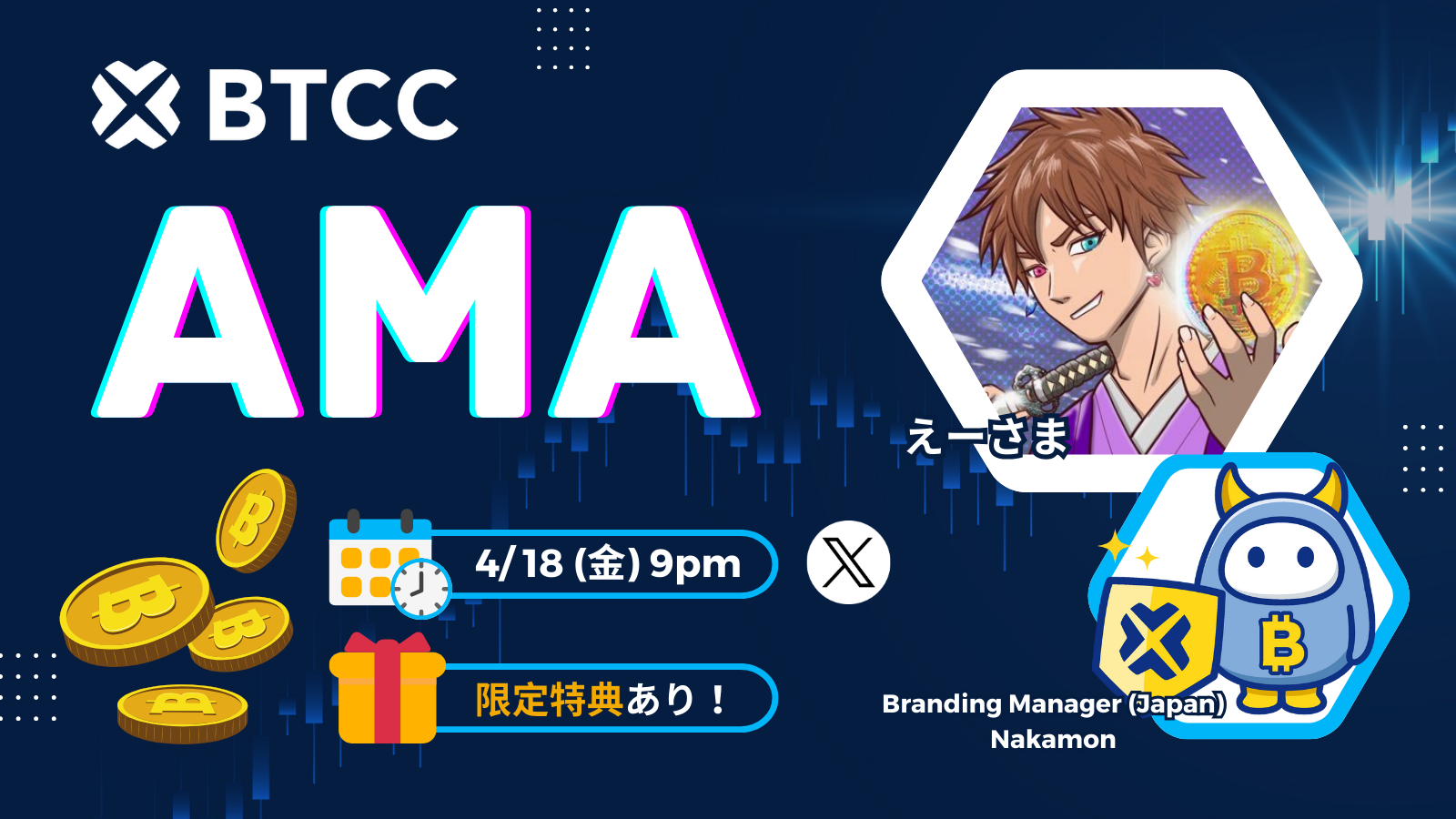 22455_202411_JP_AMA banner - coinpartner (7).png