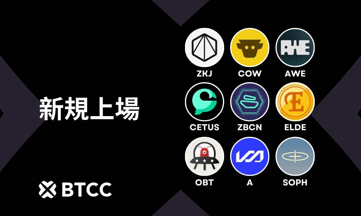 202506_BTCC_New Listings_JP_1200x720.png