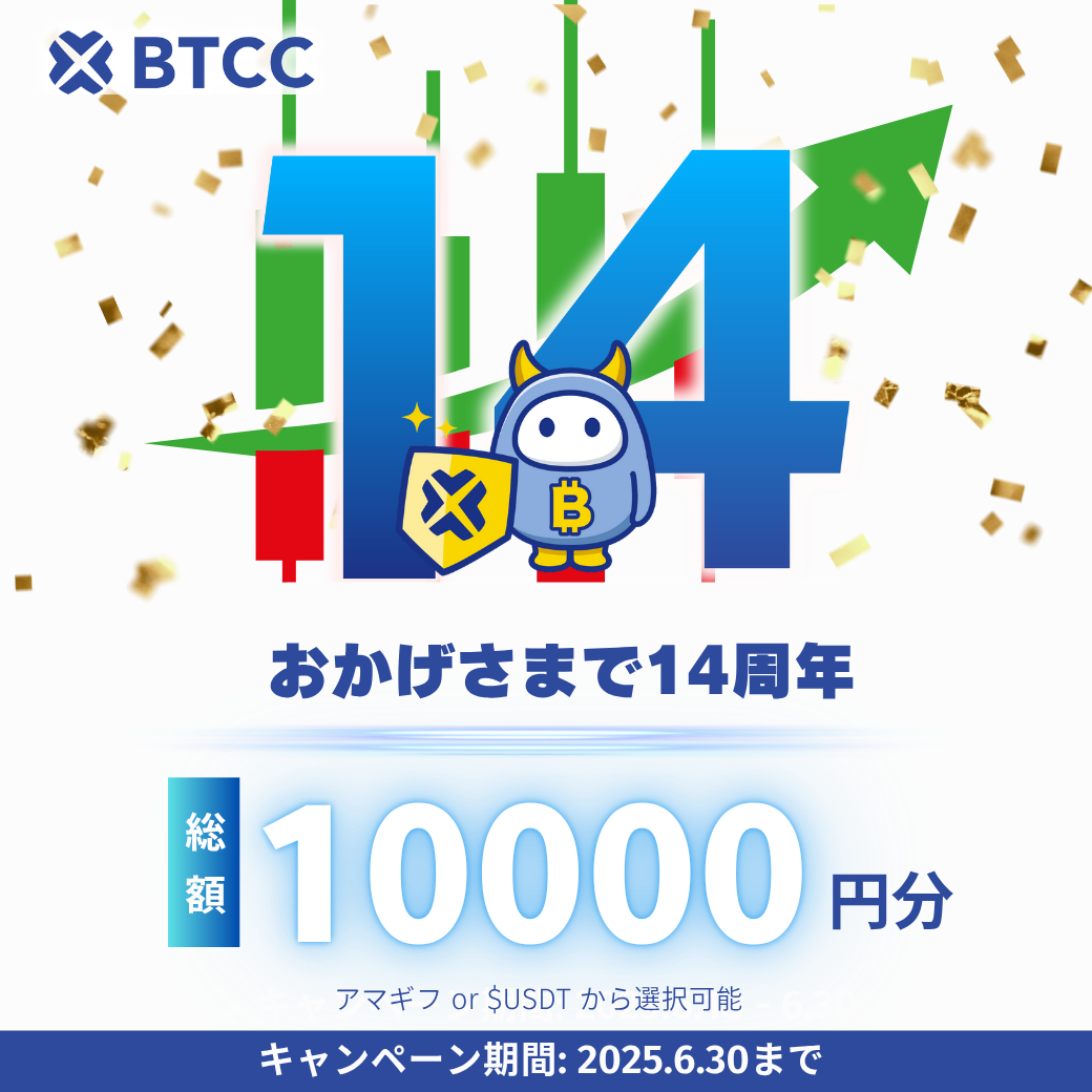 5月23日今週の 仮想通貨市場 (Instagramの投稿（正方形）) 的複本 (1040 × 1040 像素) (13).png